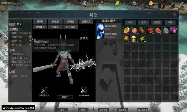 Demon Club Screenshot 1, Full Version, PC Game, Download Free