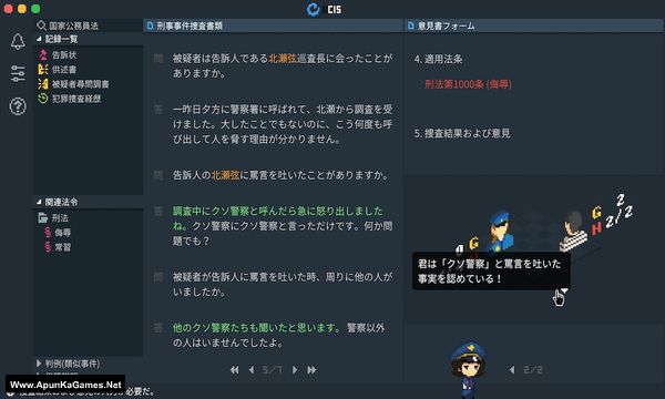 Legal Dungeon Screenshot 3, Full Version, PC Game, Download Free