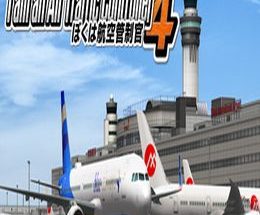 I am an Air Traffic Controller 4