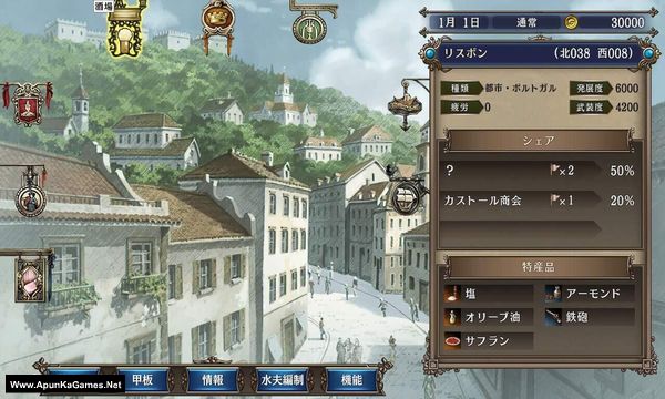 Uncharted Waters IV HD Screenshot 3, Full Version, PC Game, Download Free