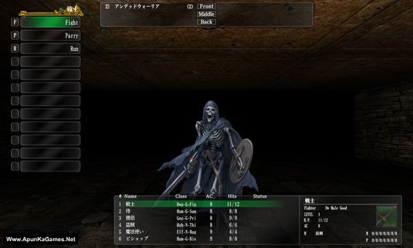 Wizardry: The Five Ordeals Screenshot 2, Full Version, PC Game, Download Free