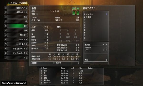 Wizardry: The Five Ordeals Screenshot 3, Full Version, PC Game, Download Free