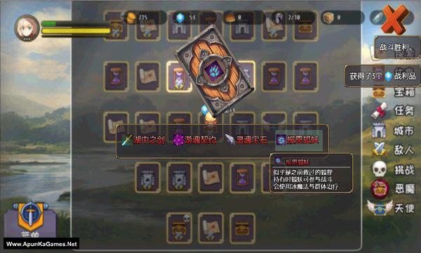 Idle Calibur Screenshot 1, Full Version, PC Game, Download Free