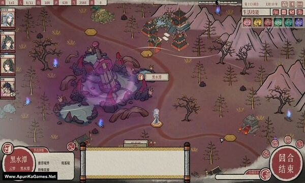 Earthling's Undertaking Screenshot 3, Full Version, PC Game, Download Free