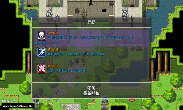 PlayAgain Screenshot 1, Full Version, PC Game, Download Free