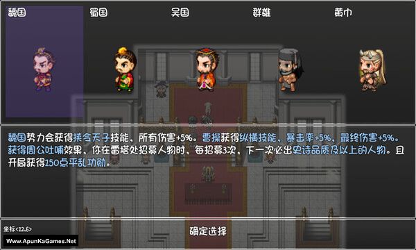 PlayAgain Screenshot 1, Full Version, PC Game, Download Free