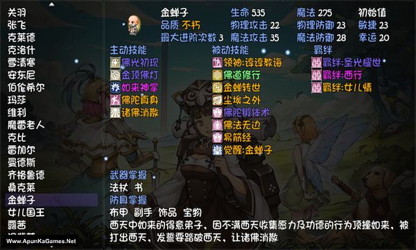 PlayAgain Screenshot 3, Full Version, PC Game, Download Free