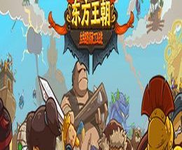 Oriental Dynasty: Silk Road defense war