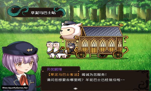 Lolita Expedition Screenshot 1, Full Version, PC Game, Download Free
