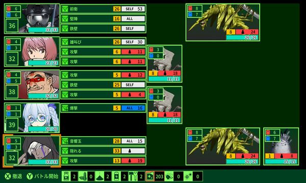 QUESTER Screenshot 1, Full Version, PC Game, Download Free
