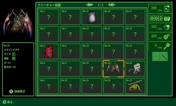 QUESTER Screenshot 3, Full Version, PC Game, Download Free