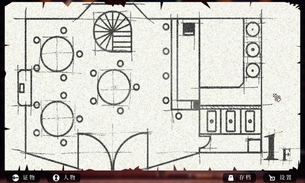 Roman's Christmas Screenshot 3, Full Version, PC Game, Download Free