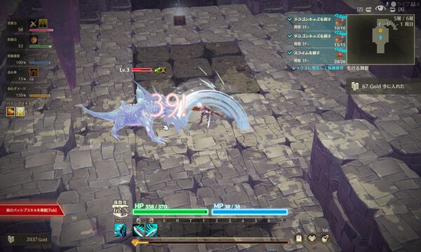 MISTROGUE: Mist and the Living Dungeons Screenshot 1, Full Version, PC Game, Download Free