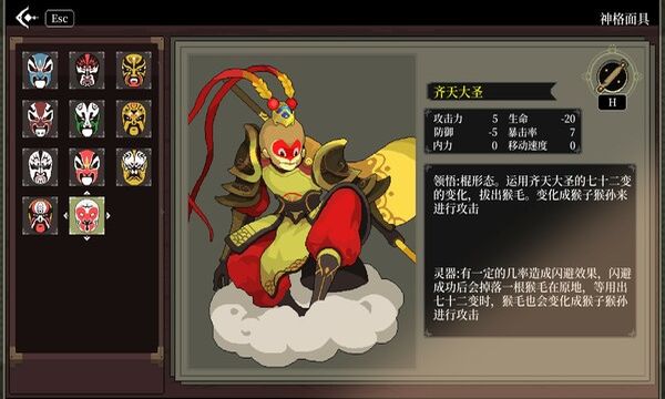 Blade of the Netherworld Screenshot 1, Full Version, PC Game, Download Free