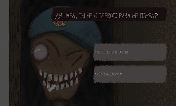 Freak House Screenshot 3, Full Version, PC Game, Download Free