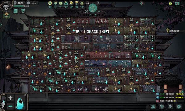 Soul Academy Screenshot 1, Full Version, PC Game, Download Free