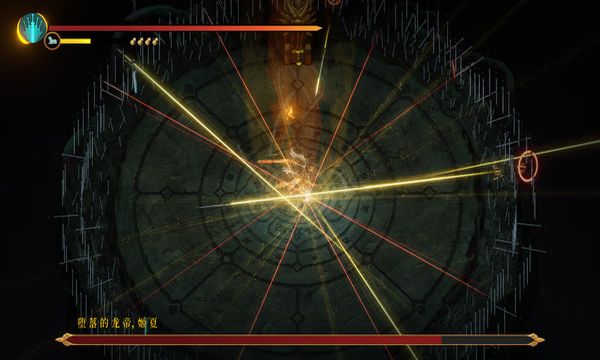 Warm Snow Screenshot 3, Full Version, PC Game, Download Free