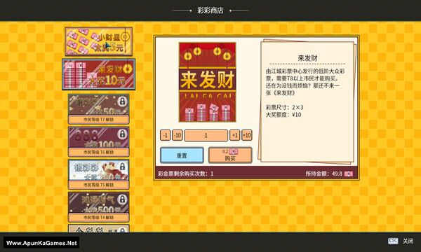 Big Winner Screenshot 3, Full Version, PC Game, Download Free