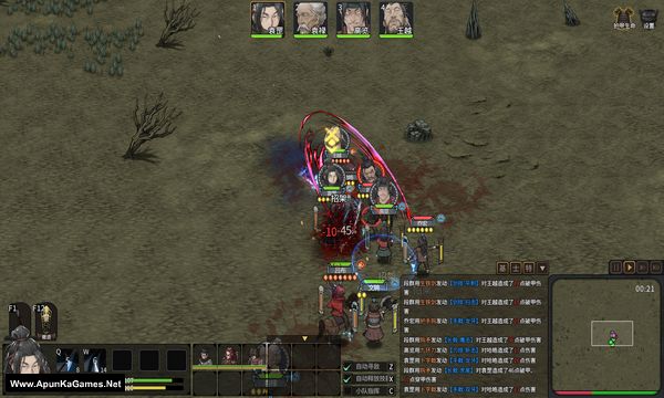 Three Kingdoms Mushouden Screenshot 1, Full Version, PC Game, Download Free