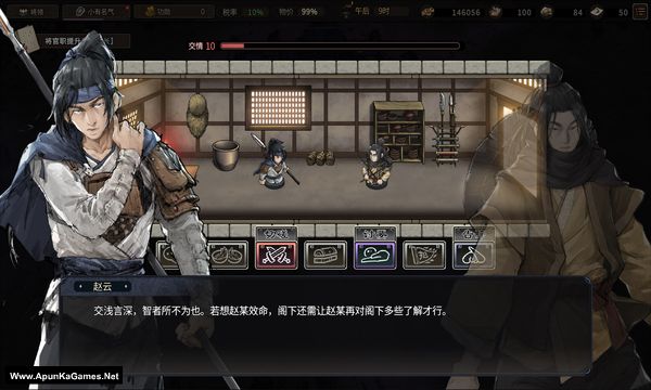 Three Kingdoms Mushouden Screenshot 3, Full Version, PC Game, Download Free