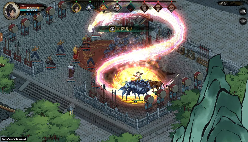 Psychic Kung Fu Master Screenshot 1, PC Game, Download Free