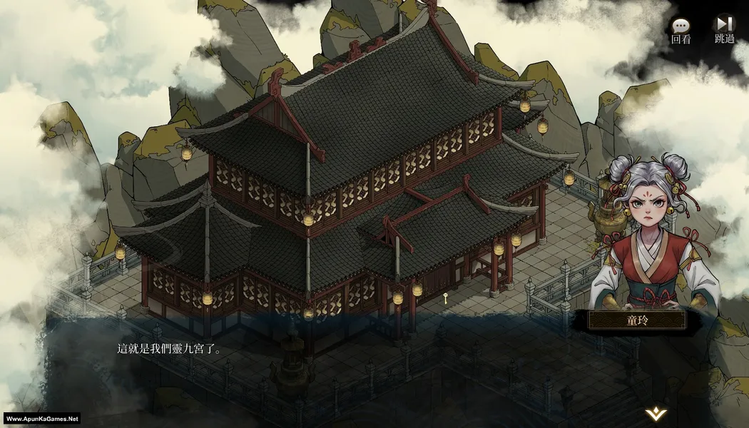 Psychic Kung Fu Master Screenshot 2, PC Game, Download Free