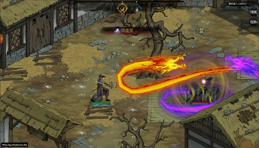Psychic Kung Fu Master Screenshot 3, PC Game, Download Free